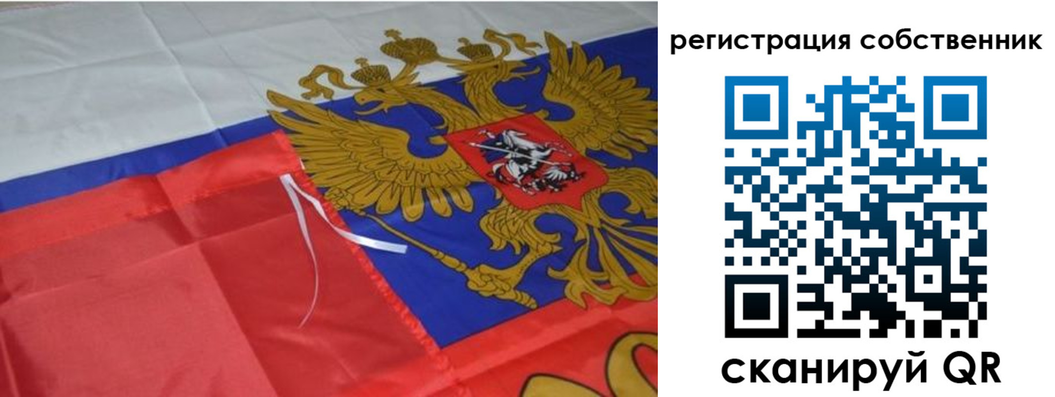 прописка законно в Кстово