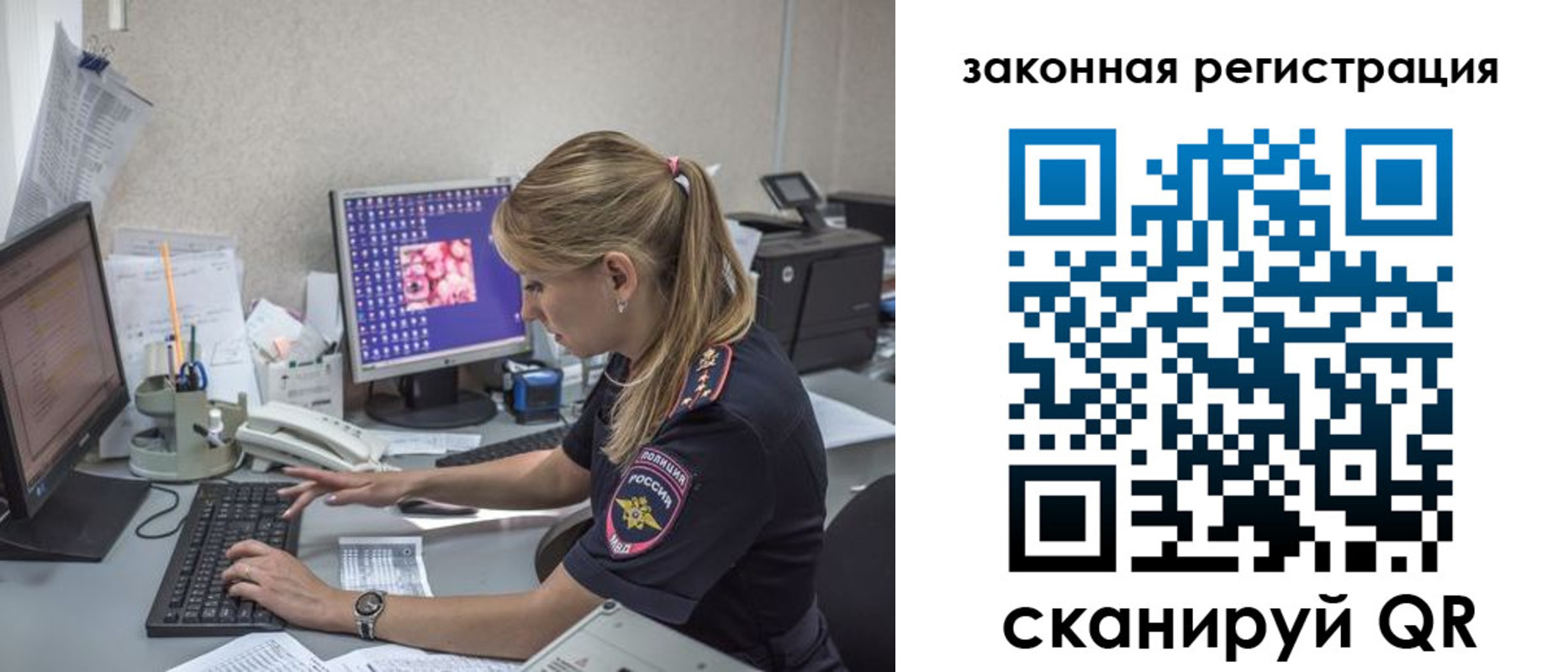регистрация для дет. сада в Кстово