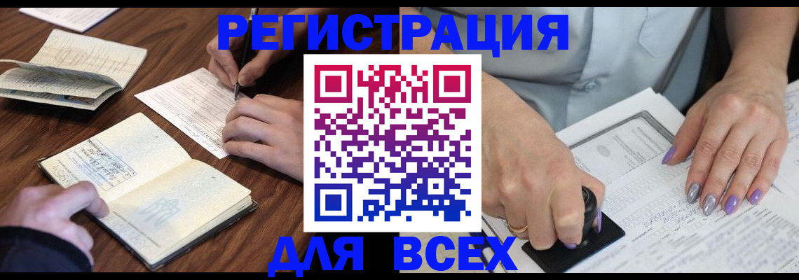 пропишу в квартире в Кстово