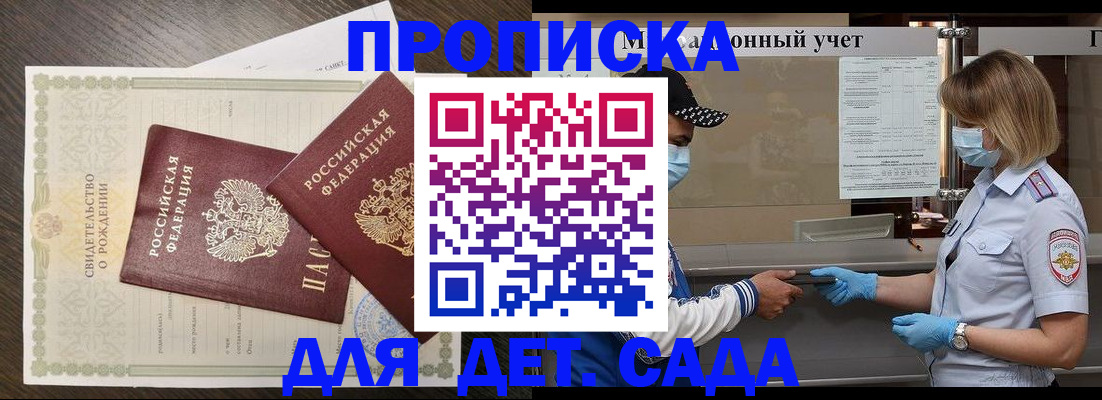 временная регистрация адрес в Кстово